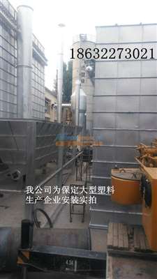 定制化塑料生产车间废烟气除尘设备 除尘技术装备的制造与应用